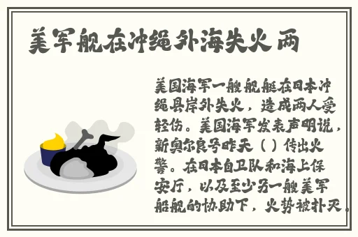 电车之狼1～3动漫在线