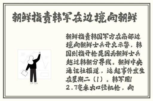 姐姐的朋友在完整5视频带翻译